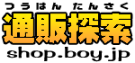ʔ T shop.boy.jp